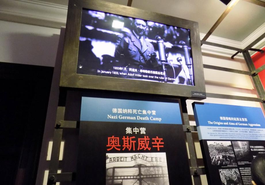 摩西会堂第二层是奥斯维辛纪念堂。