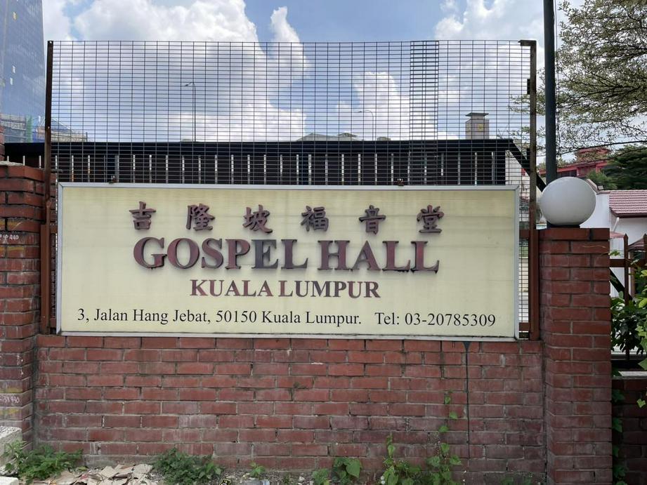 吉隆坡福音堂