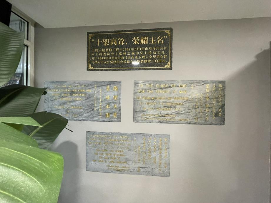 卫理大厦内部装饰1