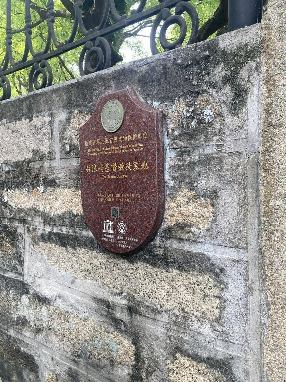 基督徒公墓遗址。（图：基督时报/王璐德）