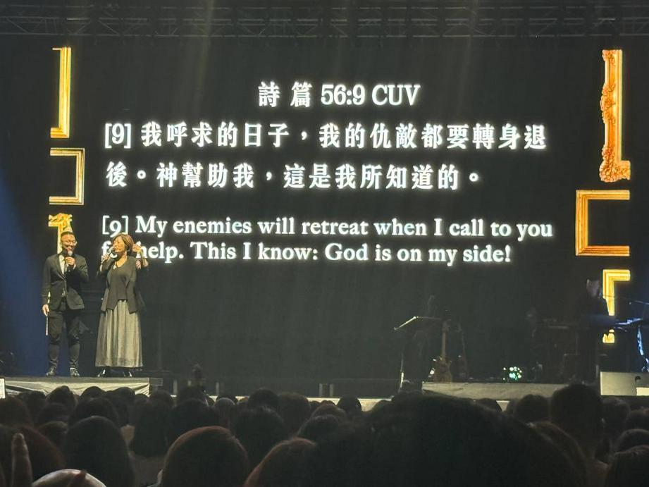 （图：基督时报）