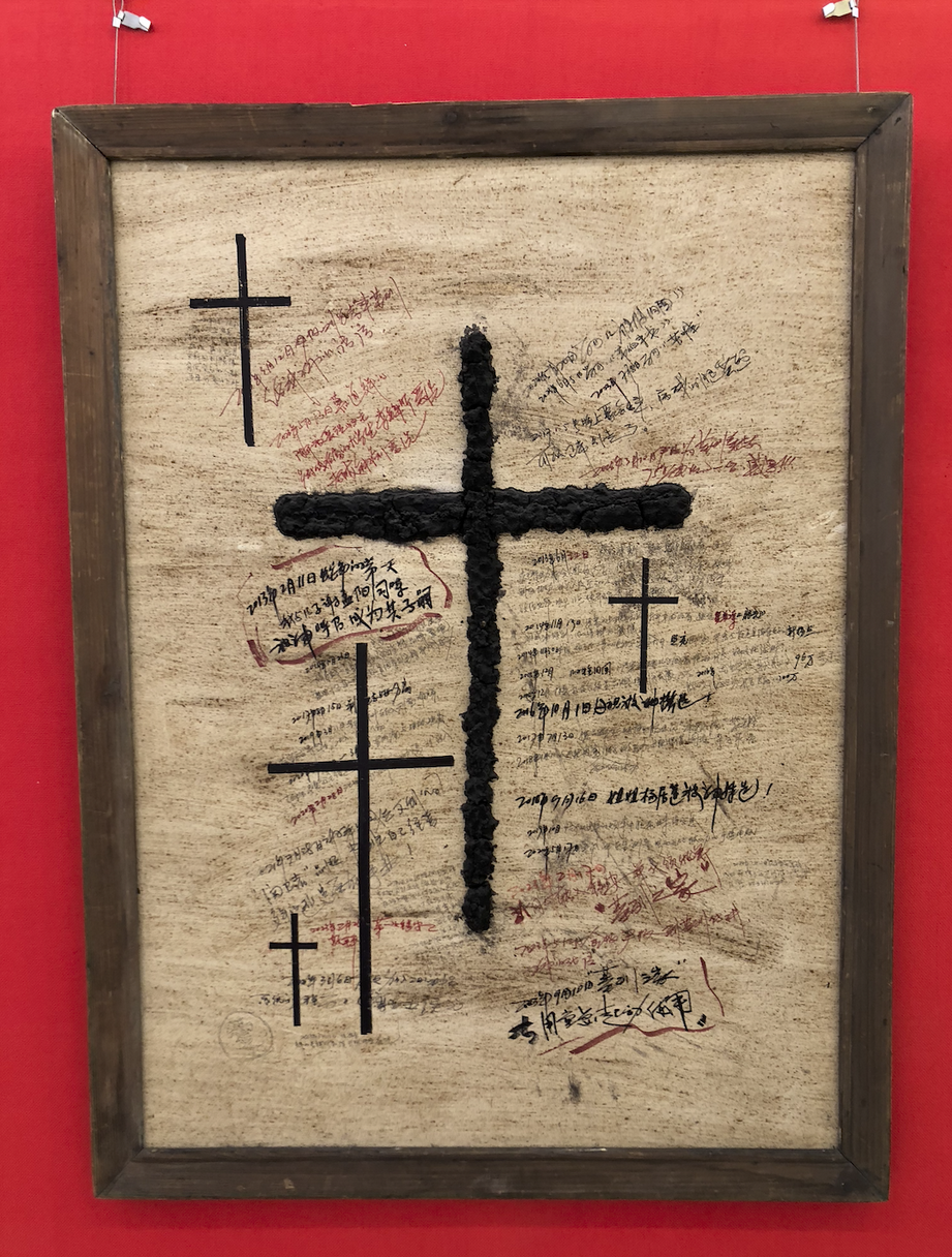 杨青创作，《我的约旦石》。（图：基督时报/孙欣然）