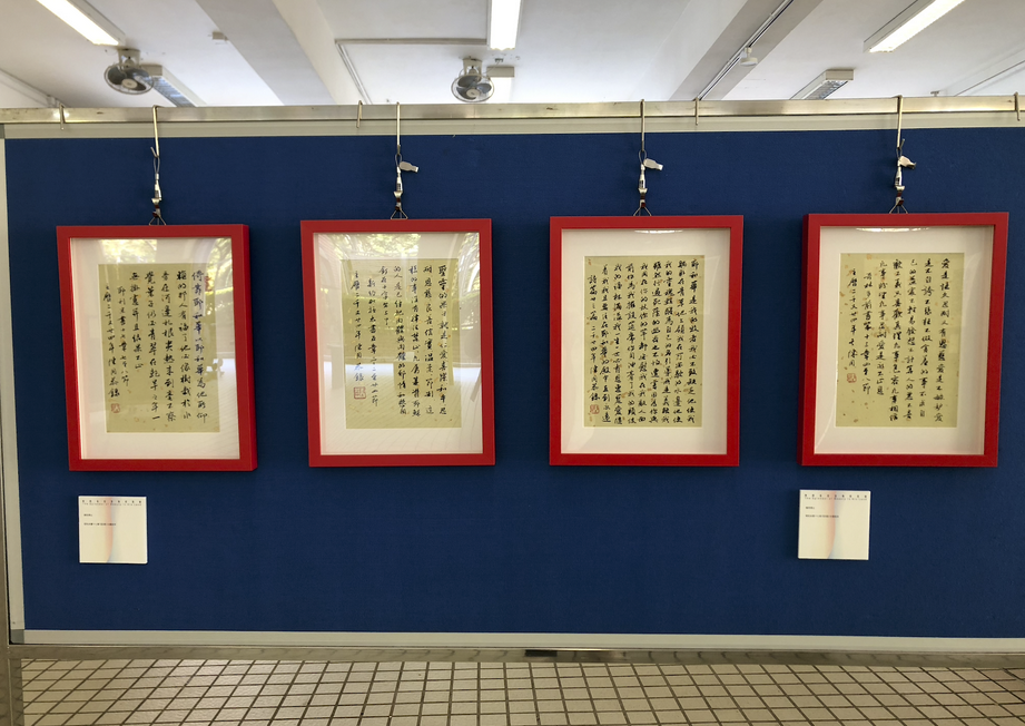 第四届基督徒艺术双年展“你的名在全地何其美”展品。（图：基督时报/孙欣然）