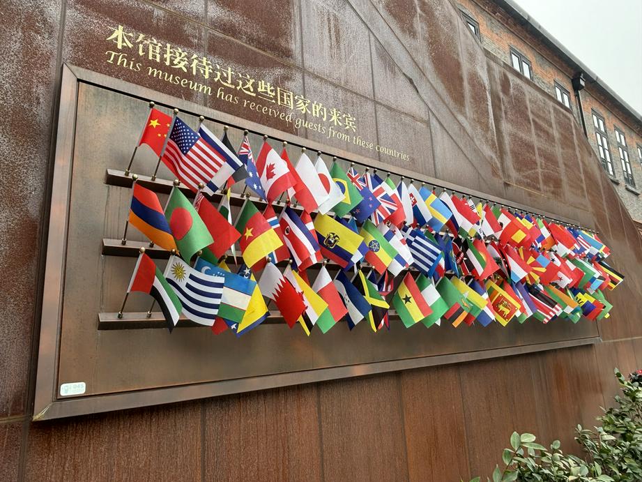 纪念馆接待过国家来宾的国旗（基督时报/石伊泉）