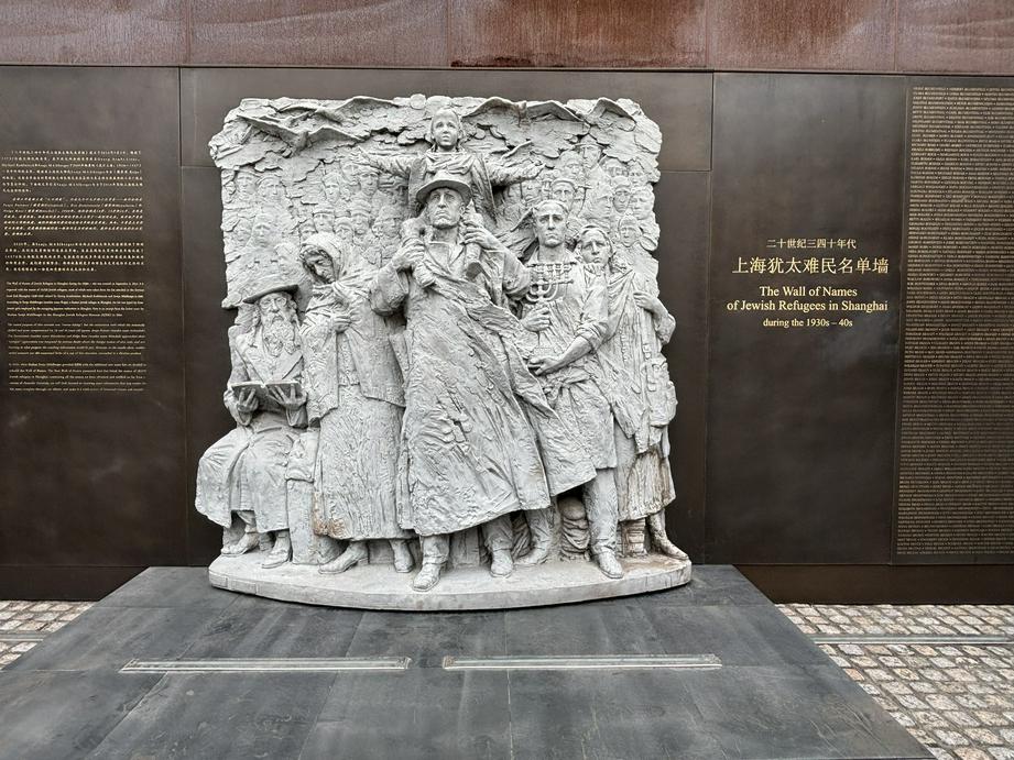 “犹太难民名单墙”建筑（基督时报/石伊泉）