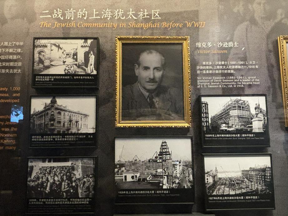 二战前的上海犹太社区照（基督时报/石伊泉）