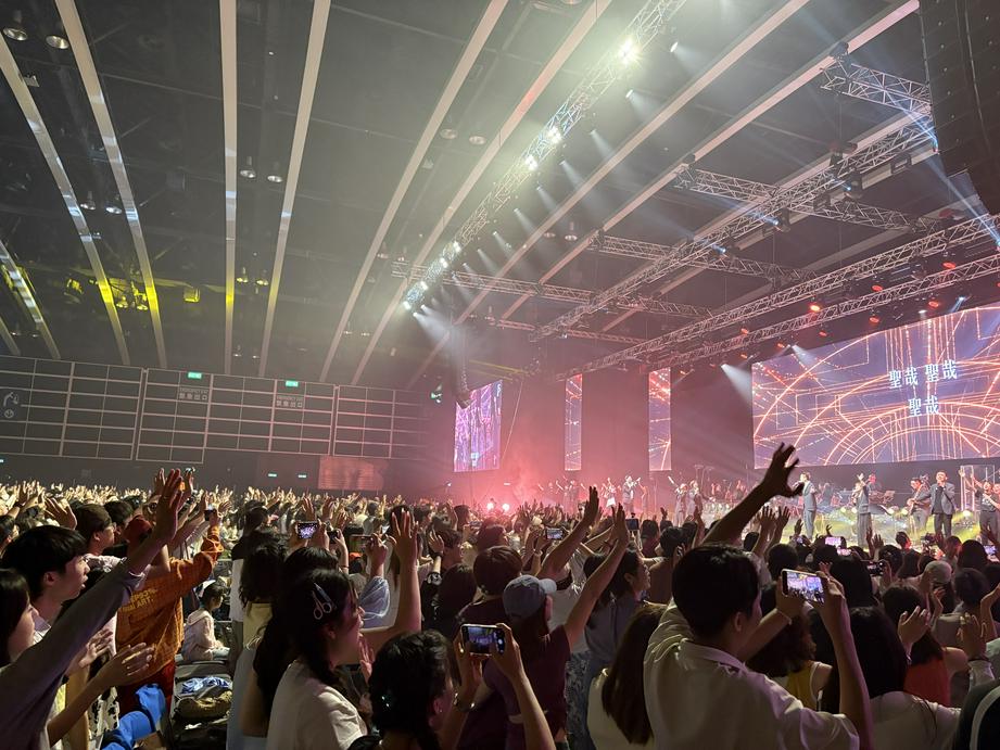 赞美会现场（图源：基督时报/王言恩）