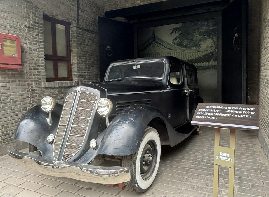 张学良在西安乘坐过的汽车（基督时报/石伊泉）