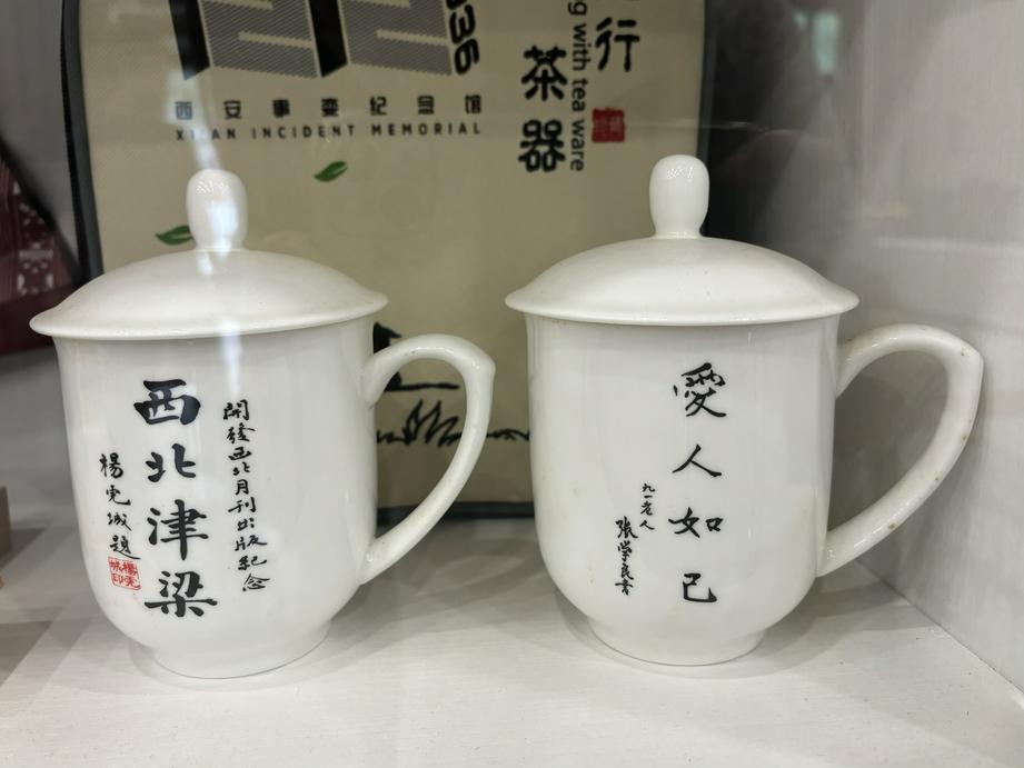 印有张学良题写“爱人如己”的茶杯（基督时报/石伊泉）