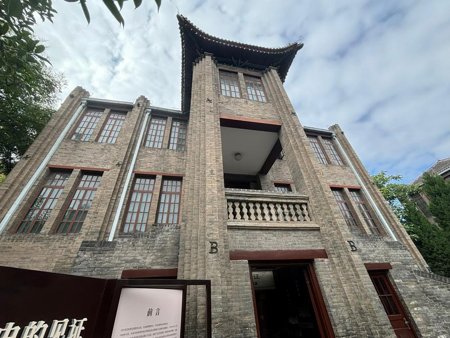 张学良公馆中楼（基督时报/石伊泉）