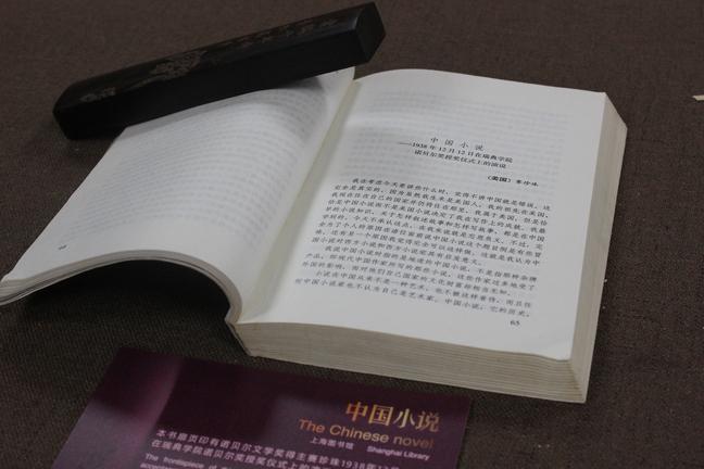 展品书籍（拍摄：基督时报/舒念）