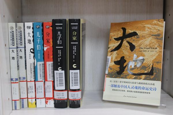 赛珍珠作品（拍摄：基督时报/舒念）