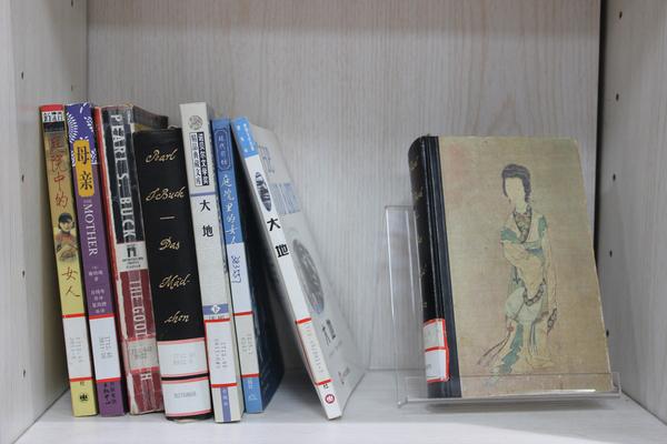 赛珍珠作品（拍摄：基督时报/舒念）