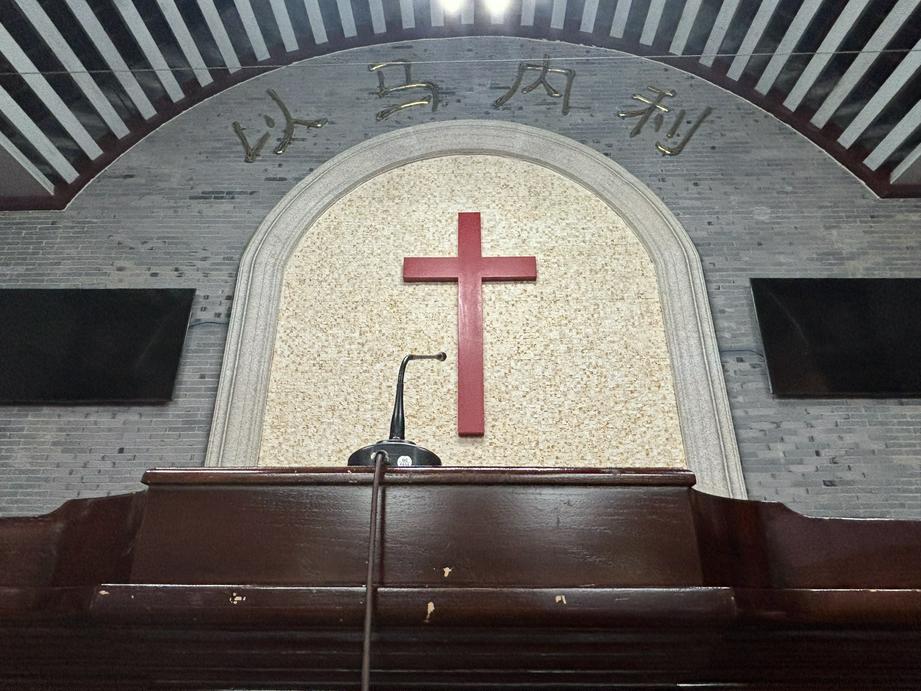 堂内讲台与十字架（基督时报/石伊泉）