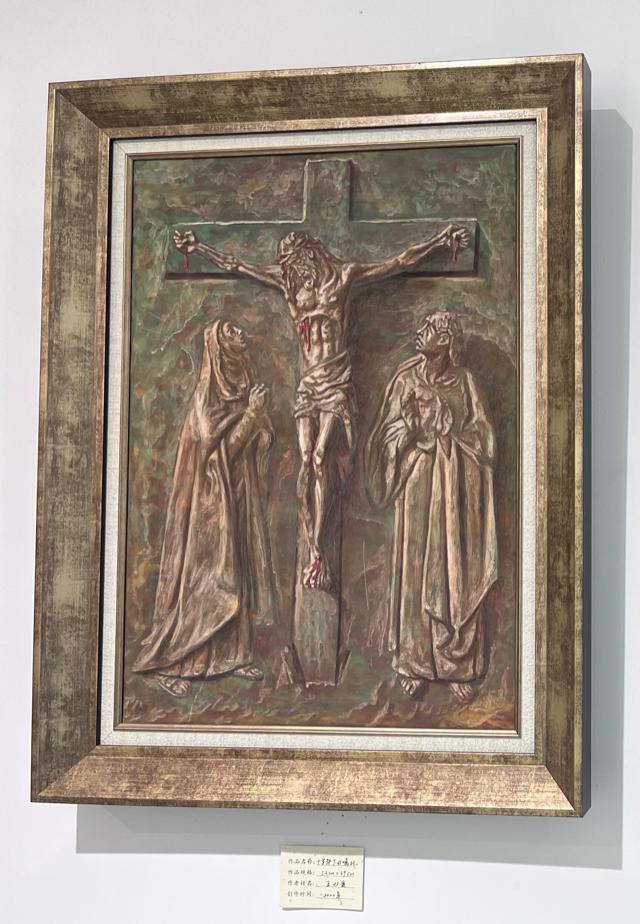 十字架下的嘱托