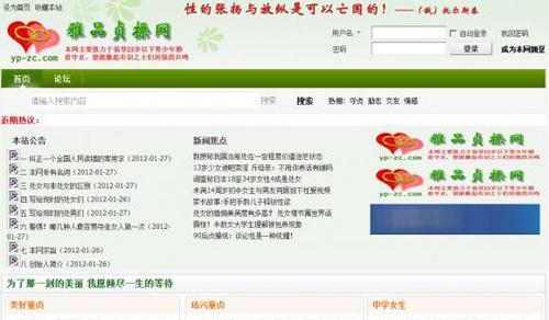 截止2月11日早上9:35分的投票情况。