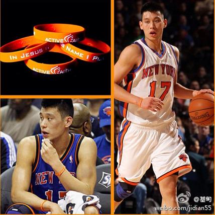 林书豪右手腕上的橙色橡皮圈上英文写着:我是个跟从耶稣的基督徒。(图:资料图片)