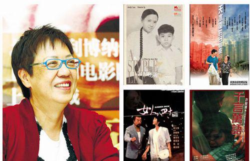 许鞍华导演作品集(图:新华网)