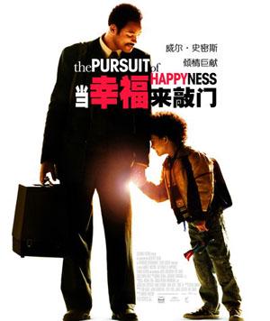 该片主演是弗莱彻前夫威尔史密斯与他第二个儿子(图:资料图片)