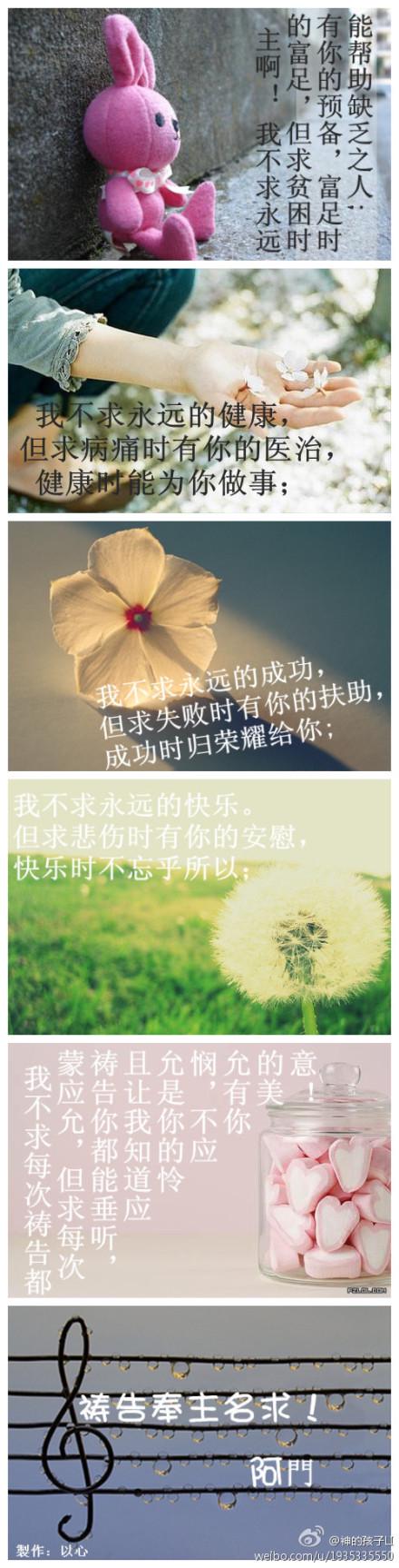 (图:神的孩子微博)