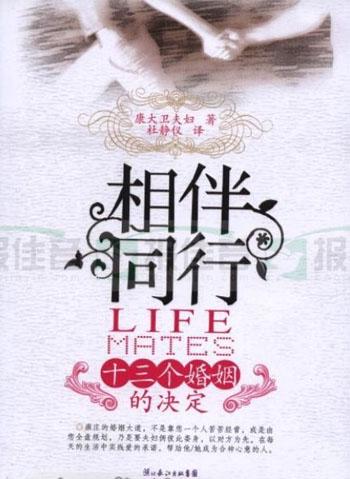 该书封面(图:资料图片)