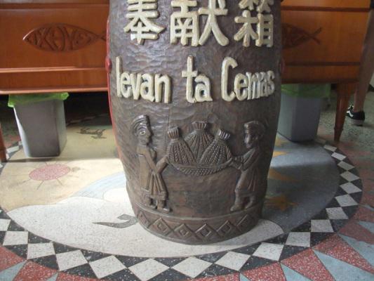 十一奉献到底如何使用呢?