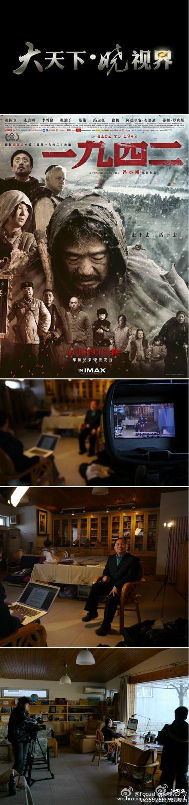 赵晓评《一九四二》(图:赵晓微博)