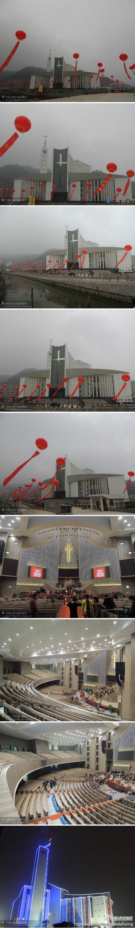温州柳市教堂迎接落成典礼。(图:一基督徒弟兄“追风撵日”的博客)