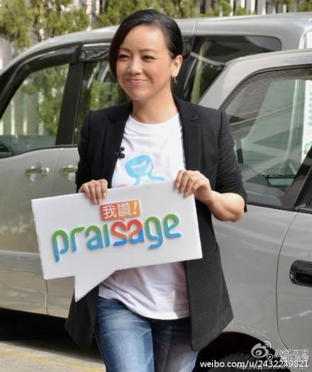 邓萃雯担任“我赞!天使”! (图:邓萃雯微博)