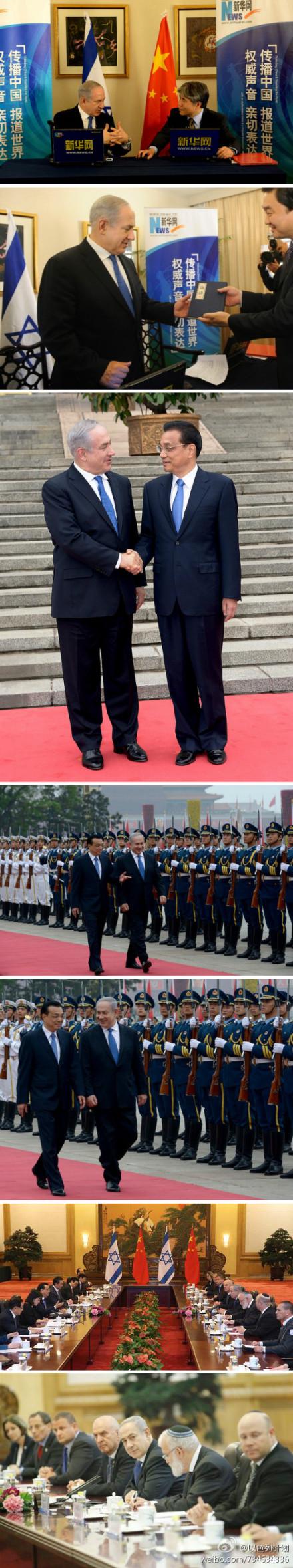 内塔尼亚胡应邀访问中国(图:资料图片)