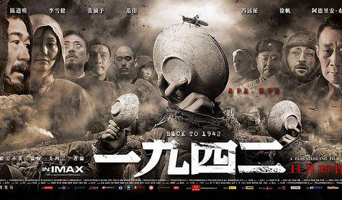 《一九四九》剧照。（照片来源于网络。）