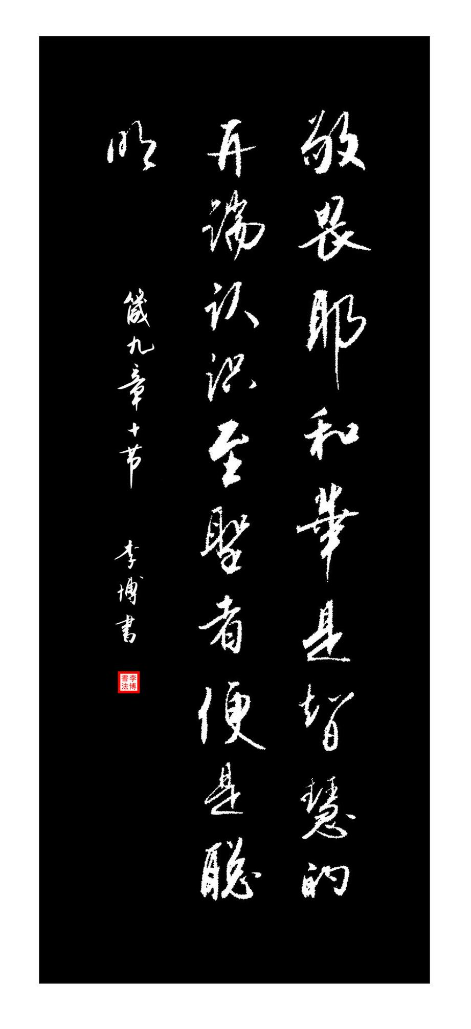 (图片来源:特约通讯员李博提供)