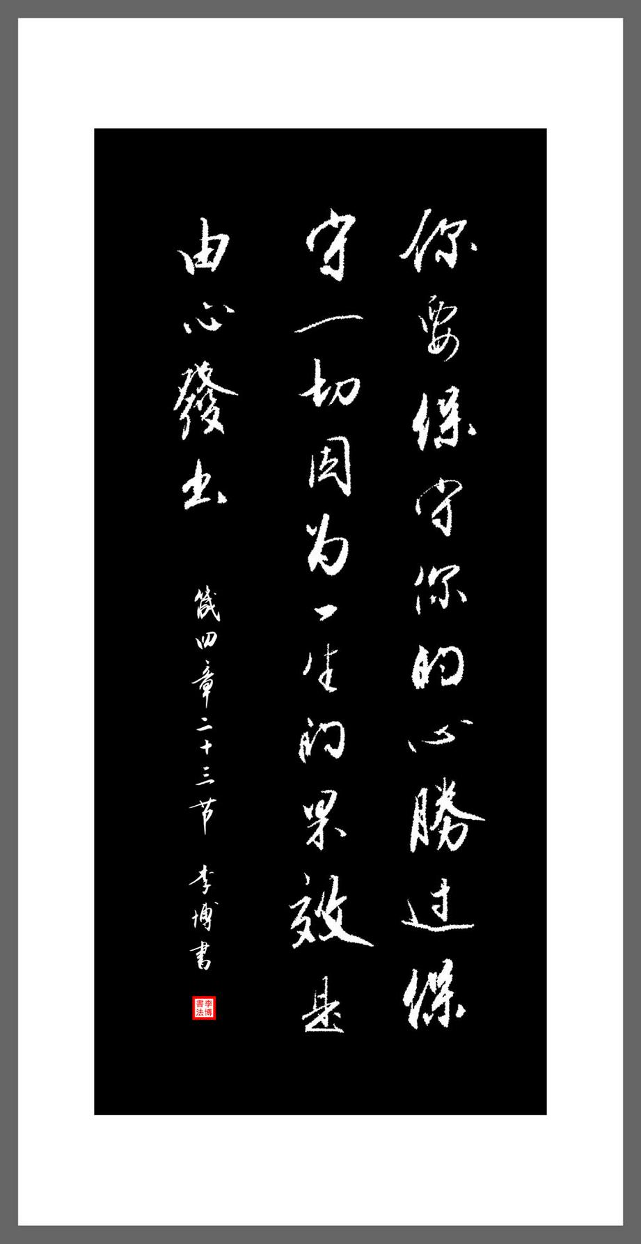 (图片来源:特约通讯员李博提供)