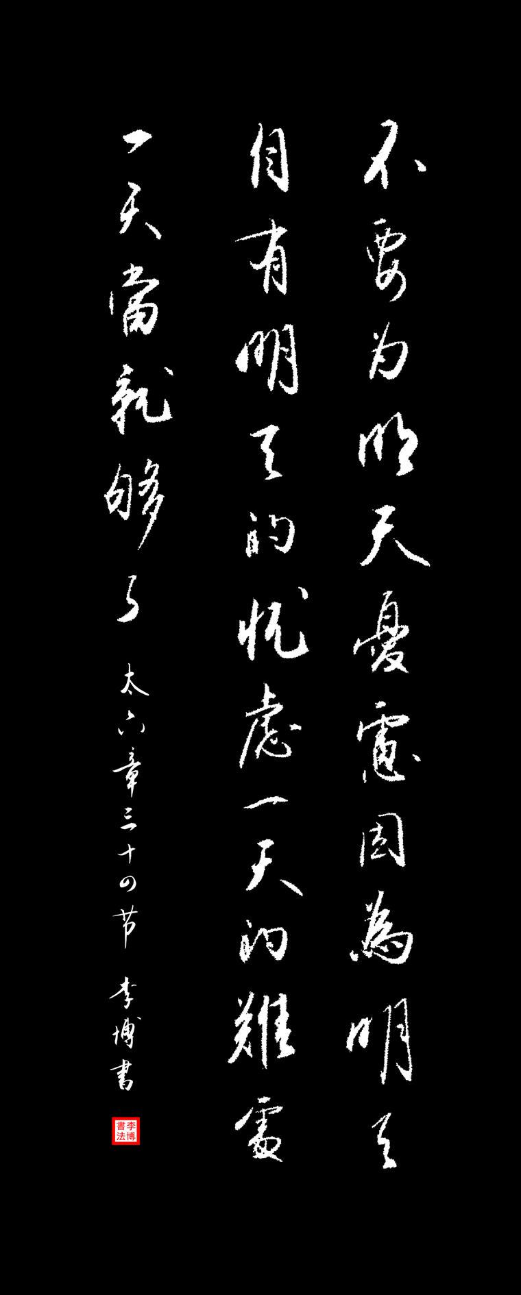 (图片来自:特约通讯员李博提供)