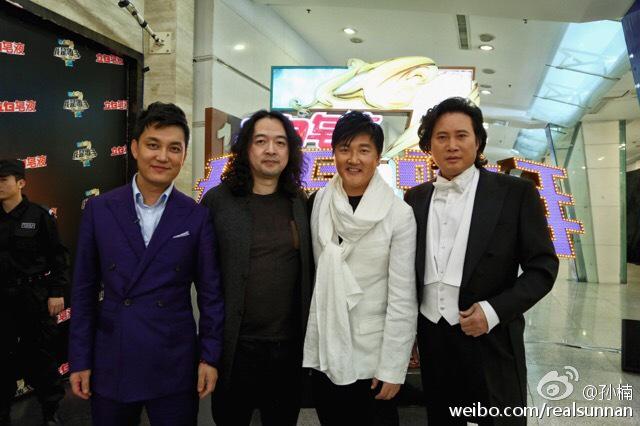 歌手孙楠(右二)与帮唱嘉宾戴玉刚老师(右一)合影(图:孙楠微博)
