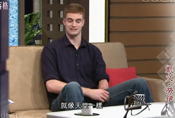 凯文·劳伊(图:视频截图)