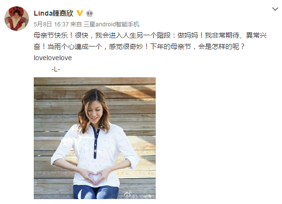 配图:钟嘉欣微博