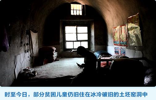 图片来源于联合国儿童基金会官网。