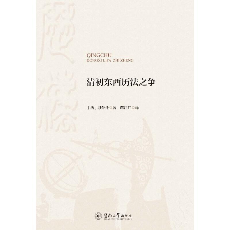 图片来源:https://chinesecs.cc/