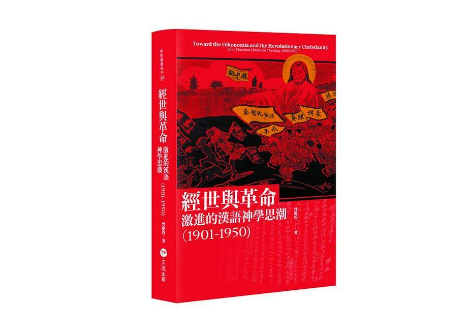 图片来源:https://chinesecs.cc/