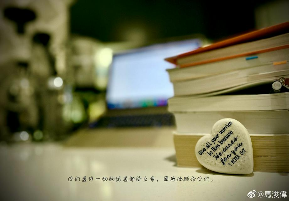 图源:马浚伟微博