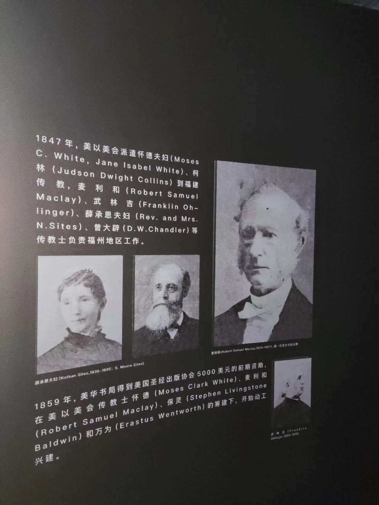 悦文旅｜历经56载的美华书局曾为无数人开启新世界的大门-ChristianTimes-基督教资讯平台