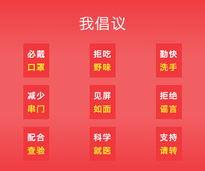 批注 2020-02-09 16525711.png