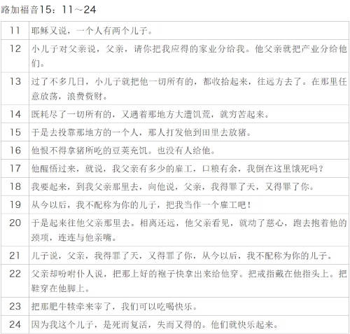 批注 2020-07-15 052922.jpg